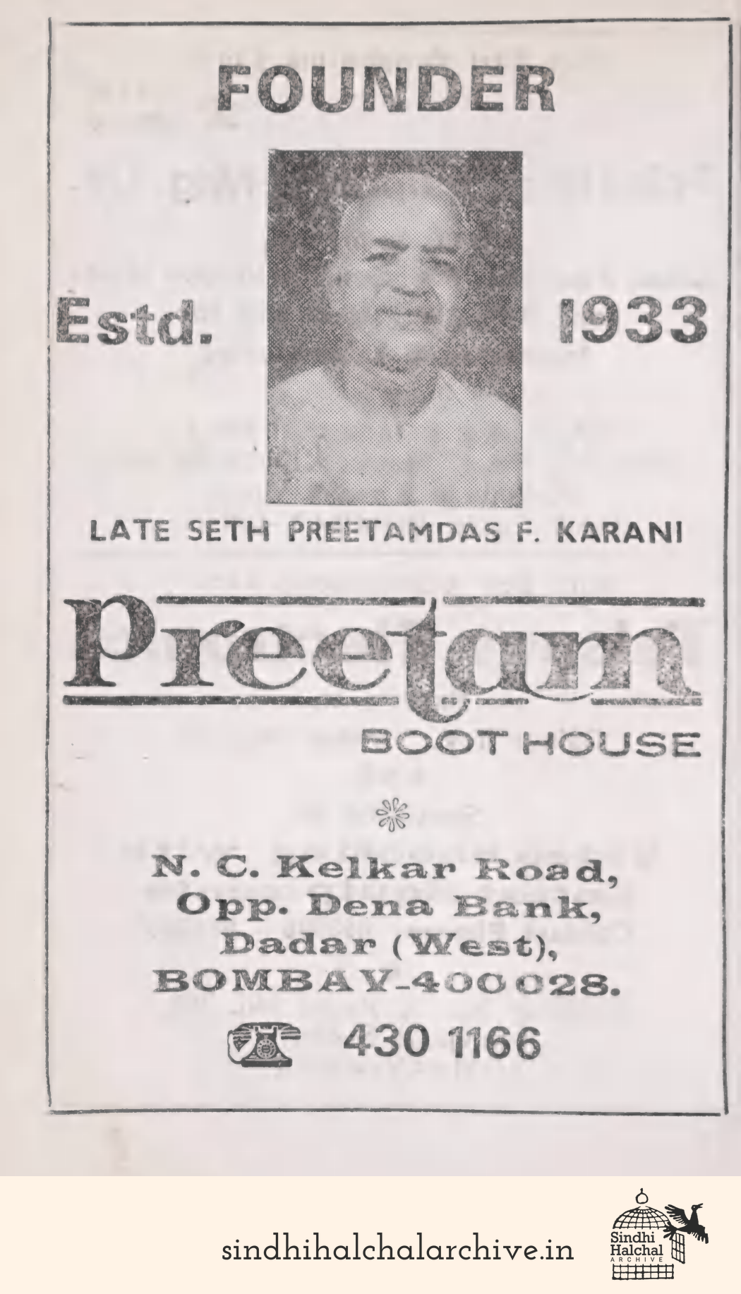 Image of AD Preetam
BOOT HOUSE